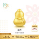 周生生 黃金轉運珠Charme葫蘆足金串珠男女不含繩86335C定價(jià)