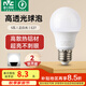 雷士（NVC）燈泡led超亮E27螺口高亮節(jié)能燈泡家用商用省電球泡光源 經濟型-5W-E27白光-2級能效