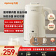 九陽（Joyoung）豆?jié){機(jī)316L家用1L破壁機(jī)免濾 巴氏殺菌預(yù)約 多功能防溢易清洗升級不銹鋼 全自動(dòng)免煮2025新款 D290 國家補(bǔ)貼【專業(yè)快速漿輕音】- 1L