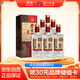 瀘州老窖 世家柔和 濃香型白酒 52度 500ml*6瓶整箱 純糧婚宴酒 包含禮袋