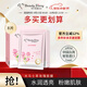 我的美麗日記（MY BEAUTY DIARY）日志臺灣原裝進(jìn)口面膜大馬士革玫瑰8片/盒保濕滋潤提亮