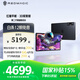 努比亞紅魔平板·3D探索版 高通驍龍8gen2 12.1英寸2.5K 144Hz 10000mAh 66W快充3.2GHz 3D平板電腦5G 暗夜騎士 12GB+256GB 官方標配