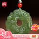 印象眸【七夕情人節(jié)禮物】魚化龍和田玉平安扣吊墜生肖龍玉墜