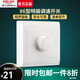 德力西86型明裝調速開(kāi)關(guān)風(fēng)扇吊扇無(wú)極調速器220v家用電扇通用變速面板