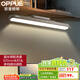 歐普（OPPLE）LED酷斃燈USB充電學(xué)生護(hù)眼燈管應(yīng)急閱讀臺(tái)燈宿舍寢室書(shū)桌白色灰色 【升級(jí)遙控款】CQC電池3600mah