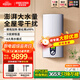 斯寶亞創(chuàng  )德國進(jìn)口380V即熱式電熱水器三相電多路供水恒溫變頻速熱超薄大容量頂噴浴缸熱水器別墅民宿供水 DHE 18/21/24Sli