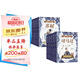 寫(xiě)給孩子的名人小傳之中國(guó)名人系列（套裝10冊(cè)） 彩繪注音版 6-12歲小學(xué)生適用 引導(dǎo)興趣深入汲取榜樣力量積累寫(xiě)作素材 中國(guó)名人傳記圖畫(huà)故事書(shū)一二三四五六年級(jí)課外閱讀書(shū)籍