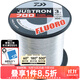 達億瓦（DAIWA）20新款 JUSTRON 碳線(xiàn)進(jìn)口高強度泛用碳素線(xiàn)釣魚(yú)線(xiàn) 子線(xiàn)前導線(xiàn)漁線(xiàn) 透明色 2號（300米）