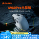 達(dá)爾優(yōu)A980Pro/ProMax大手鼠標(biāo)三模連接P3950定制芯片電競(jìng)游戲鼠標(biāo)星閃有線8Khz無(wú)線4K回報(bào)率中大手模具 Pro電擎版-白色