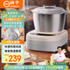 揚子和面機家用揉面機廚師機全自動攪面機多功能智能醒面發(fā)面機面包面粉攪拌機大容量活面機7升H-002