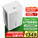 美的（Midea）50升/天除濕機/抽濕機  2分鐘見(jiàn)效 App智控 家用輕音除濕器 地下室別墅工業(yè)抽濕機CF50BD/N7-DP5
