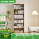 全友家居 北歐原木風(fēng)書架客廳書房書柜家用收納儲(chǔ)物柜子臥室落地柜子