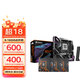 技嘉B650 主板搭AMD 銳龍 9000 系列 CPU 處理器 板U套裝 主板CPU套裝 技嘉B850M 電競雕 WIFI7 AMD散片 R7 9800X3D