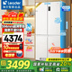 海爾冰箱出品516超薄零嵌490升四開門十字對開門奶油風(fēng)風(fēng)冷無霜一級能效雙變頻 Leader516冰箱 0cm嵌入+EPP超凈味+干濕分儲+三檔變溫