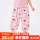 嘟嘟家寶寶夏裝防蚊褲女童運(yùn)動(dòng)沙灘褲子男童夏季休閑長(zhǎng)褲兒童可愛童裝潮 粉兔子 100