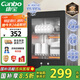康寶（Canbo）消毒柜家用小型消毒碗柜高溫立式迷你臺(tái)式餐具碗筷收納柜廚房消毒機(jī)【國(guó)家補(bǔ)貼】XDR53-TVC1