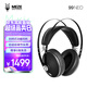 MEZEANTONIO（梅澤）MEZE Audio 99 Neo 頭戴式耳機(jī) 封閉式HiFi高保真音樂耳機(jī)耳麥 便攜舒適佩戴發(fā)燒級(jí)耳機(jī)