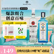 百加得（Bacardi）調(diào)酒組合 百加得朗姆酒 金酒 威士忌 龍舌蘭 伏特加洋酒 500mL 白朗姆+孟買藍(lán)寶石金酒