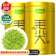 樂品樂茶特級(jí)毛尖綠茶2025新茶明前特級(jí)春茶嫩芽茶葉自己喝250g中秋節(jié)送禮