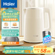 海爾（Haier）【小紅花套系】電熱水壺電水壺 【國家補貼】304不銹鋼1.7L大容量家用燒水壺智能控溫HSK-K617LW2