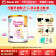 雅培心美力Similac親護低乳糖半水解蛋白抗過(guò)敏配方嬰幼兒奶粉 1段 (0-12個(gè)月) 820g 1罐