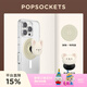 PopSockets【冬眠計劃】泡泡騷手機支架氣囊伸縮防摔iPhone粘貼指環(huán)扣蘋(píng)果磁吸支架西高地黑巧可愛(ài)寵物圓啪嗒 西高地氣球+施釉啪嗒盤(pán)
