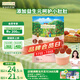 爺爺的農場(chǎng) 益生元山楂棒寶寶兒童零食0添加 兒童零食3歲-6歲出行便攜72g  