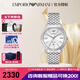 安普里奧·阿瑪尼（Emporio Armani）手表男鋼帶商務(wù)腕表防水生日七夕情人節禮物送男友石英表男士手表 簡(jiǎn)約日歷款機械表AR60076