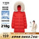 千仞崗秋冬季長款鴨絨羽絨服大毛領(lǐng)連帽百搭休閑大牌外套保暖防寒服 活力紅-啞光 XL (175)