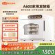新艾瑞斯A600發(fā)酵箱家用烤箱醒發(fā)箱小型烘焙保溫箱酸奶米酒發(fā)酵機饅頭包子醒面機發(fā)面機