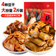 大話(huà)三國(guó)張飛豆干大禮包1kg四川特產(chǎn)麻辣豆腐干辦公室解饞飽腹休閑零食
