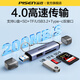品勝USB3.2讀卡器U盤(pán)/SD/TF三合一讀卡器帶USB拓展適用電腦蘋(píng)果15/16手機/iPad相機監控存儲內存卡U盤(pán)