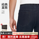 金利來男裝牛仔褲男士夏季【涼感】透氣彈力水洗商務(wù)休閑直筒長褲男 藏藍(lán)-95 33