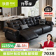 狄普電動(dòng)多功能沙發(fā)客廳影院伸縮可調(diào)節(jié)2025新款直排真皮天鵝沙發(fā) 【旗艦3.42m左右?guī)Чδ堋?星坐感 接觸面洋東米洛提青皮 S+級(jí)牛皮