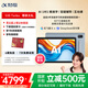 科大訊飛人工智能學(xué)習(xí)機(jī)S30 Turbo 8+256G【國(guó)補(bǔ)500元】AI 1對(duì)1精準(zhǔn)學(xué) 護(hù)眼 中高考同源技術(shù) KET口語(yǔ)模擬考