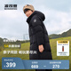 波司登（BOSIDENG）【反季】冬季探索阿勒泰羽絨服兒童長(cháng)款連帽新國標90絨外套 黑色8056 160 /80