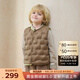 高梵兒童羽絨服黑金5.0鵝絨服男女童寶寶保暖輕薄羽絨馬甲可收納內(nèi)膽 YT橡木棕 90 (充絨量18g)