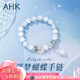 AHK銀手鏈女生高級感貓眼石手串首飾品七夕情人節(jié)禮物送女朋友老婆 【優(yōu)質(zhì)貓眼石】迷夢蝴蝶手鏈