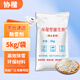 協(xié)楷袋散裝除雪劑地面環(huán)衛工業(yè)鹽公路化冰劑除雪防凍劑 【京倉速達】融雪劑5kg/包散裝