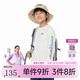 onmygame兒童打底衫t恤運(yùn)動(dòng)男女童速干衣透氣新款 香草白 130
