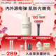 PMPM進階版白松露酵母光采煙酰胺精華液緊致面部肌底液30ml 禮物