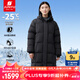 君羽羽絨服女中長款24年秋冬新款800蓬白鵝絨加厚保暖戶外鵝絨服52294 黑色 M 推薦111-130斤