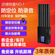 無(wú)田汽貨車(chē)載抵押GPS信號探測器防定位錄音反跟蹤屏障器信號檢測儀 手持12路帶屏【收車(chē)押車(chē)專(zhuān)用 】