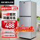 愛(ài)妻（AICHEN）小冰箱迷你小型家用冷藏冷凍兩用宿舍出租房用雙門(mén)辦公室電冰箱節能省電 【一級能效】122L銀色【三天約一度電】