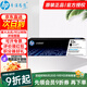 惠普（HP）cf230a 30a粉盒 硒鼓 墨盒原裝打印硒鼓 32A成像鼓適用m227fdw 203dw CF232A成像鼓(約23000張)不含粉倉