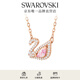 施華洛世奇（SWAROVSKI）Swan天鵝項(xiàng)鏈女吊墜輕奢送女友女七夕情人節(jié)禮物 鍍玫瑰金色5469989