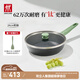 雙立人（ZWILLING）不粘鍋平底有鈦深煎鍋牛排鍋家用電磁爐通用Now Plus II 24cm煎鍋