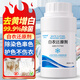 可其氏漂白劑白色衣服白衣還原劑漂白粉爆炸鹽洗白衣串色去油污去黃神器