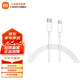 小米（MI） 數(shù)據(jù)線Type-C轉(zhuǎn)Lightning數(shù)據(jù)線（1m）手機(jī)快充線 PD快充版 MFi認(rèn)證通用 Type-C to Lightning轉(zhuǎn)接頭線
