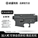 TECHING銀翼軍模腐敗玩家聯(lián)名 BCM MK2金屬機匣 適配精擊LDT玩具槍配件 BCM機匣套件（帶金屬小件）